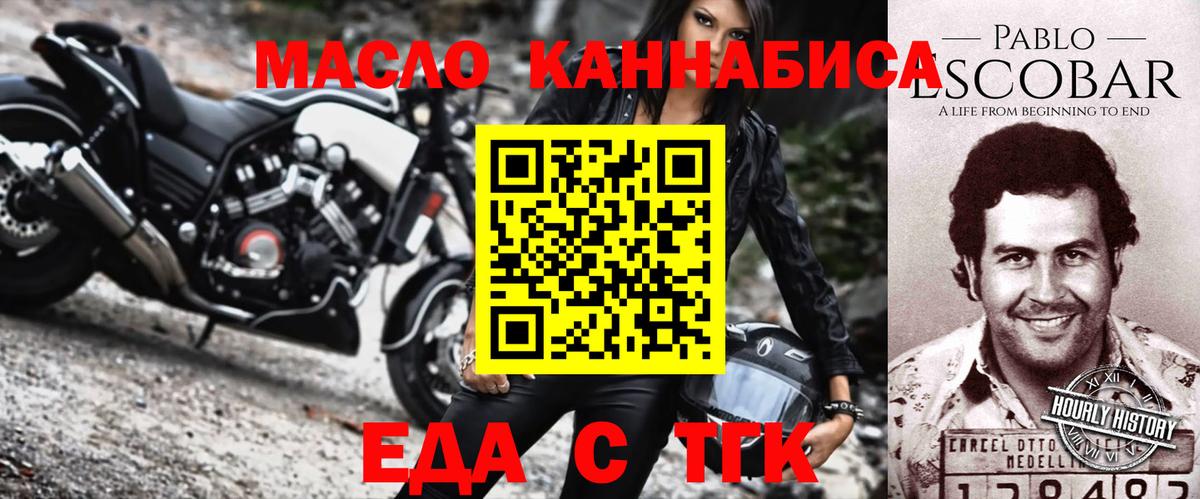 Печенье с ТГК марихуана Нижний Новгород