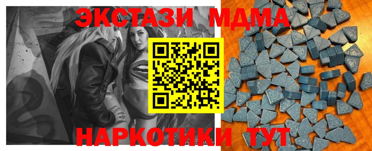 Экстази  Экстази 300 mg  Вход с VPN  kraken ССЫЛКА  Ecstasy Дубай  Нижний Новгород 