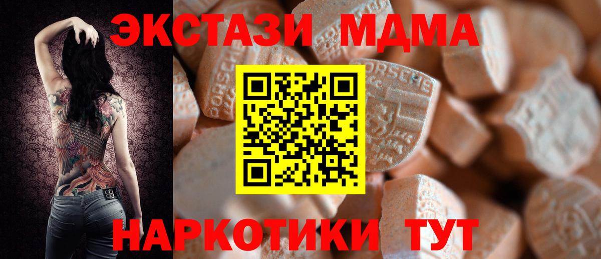 ЭКСТАЗИ 99% Нижний Новгород