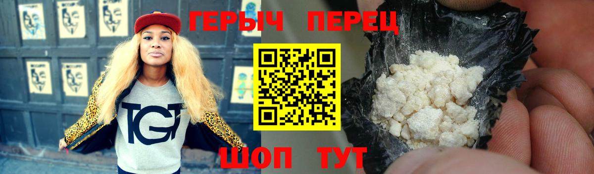 ГЕРОИН Афган Нижний Новгород