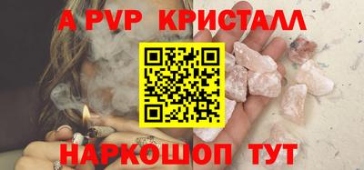 гидра Дубна