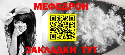дмт Шахты