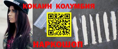 бошки Донецк