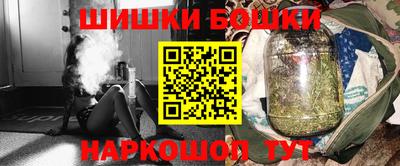 бошки Донецк