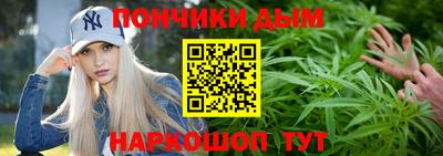бошки Донецк