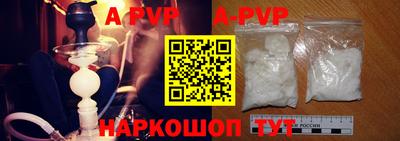 альфа пвп VHQ Донской