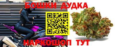 бошки Донецк