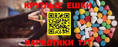 бошки Донецк