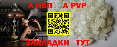 гидра Дубна