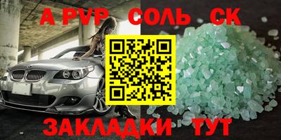 бошки Донецк