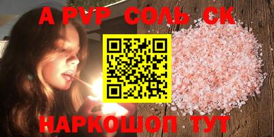 бошки Донецк