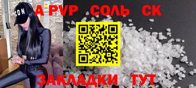 бошки Донецк