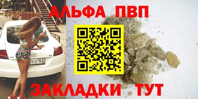 гидра Дубна