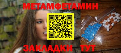 бошки Донецк