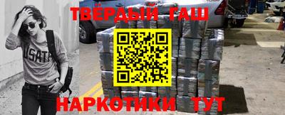 альфа пвп VHQ Донской