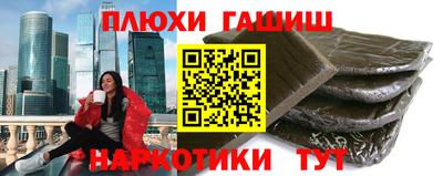 гидра Дубна