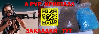 альфа пвп VHQ Донской