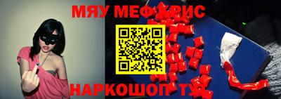 альфа пвп VHQ Донской