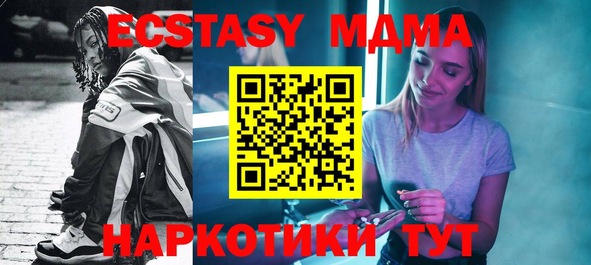 Мефедрон Нижний Новгород