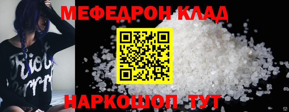 Нижний Новгород  Гашиш  Вход с VPN  Мефедрон  МАРИХУАНА  Меф кристаллы  Канабис 