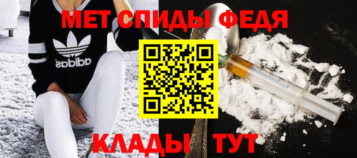Нижний Новгород  Метамфетамин витя  Вход с VPN  Метамфетамин  Метамфетамин витя 