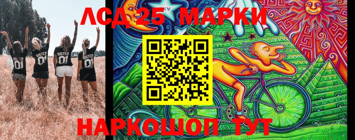 Марки N-bome 1500мкг Нижний Новгород