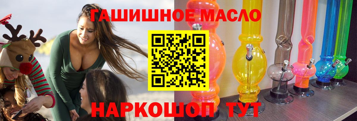 Дистиллят ТГК Wax Нижний Новгород