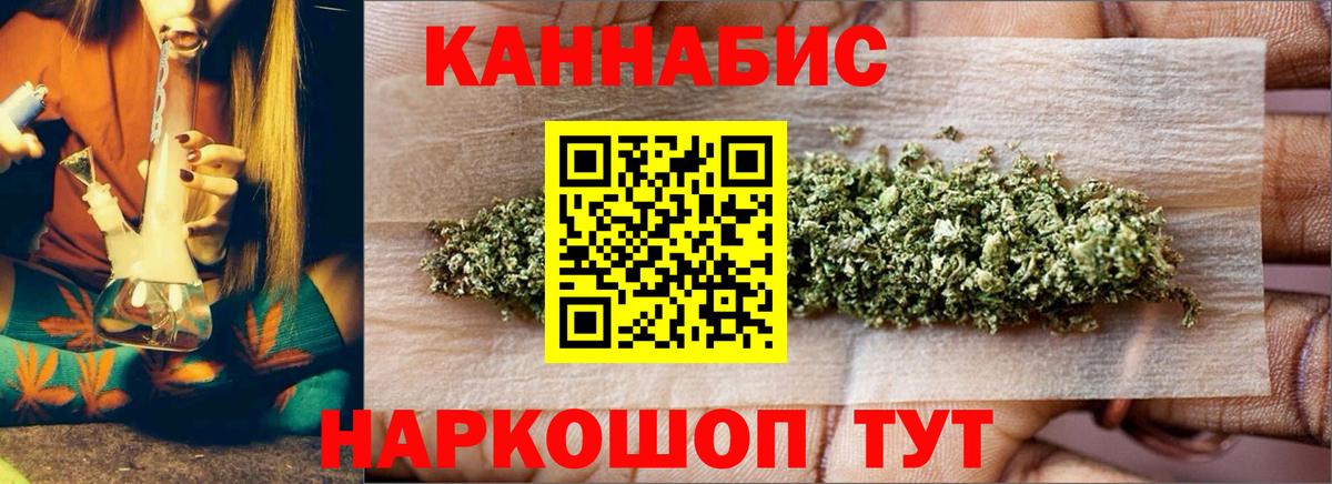 Канабис MAZAR  Марихуана сатива  Нижний Новгород  Вход с VPN 